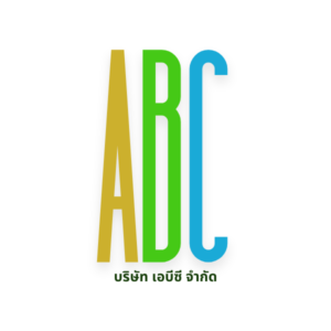 บริษัท ABC จำกัด image 1