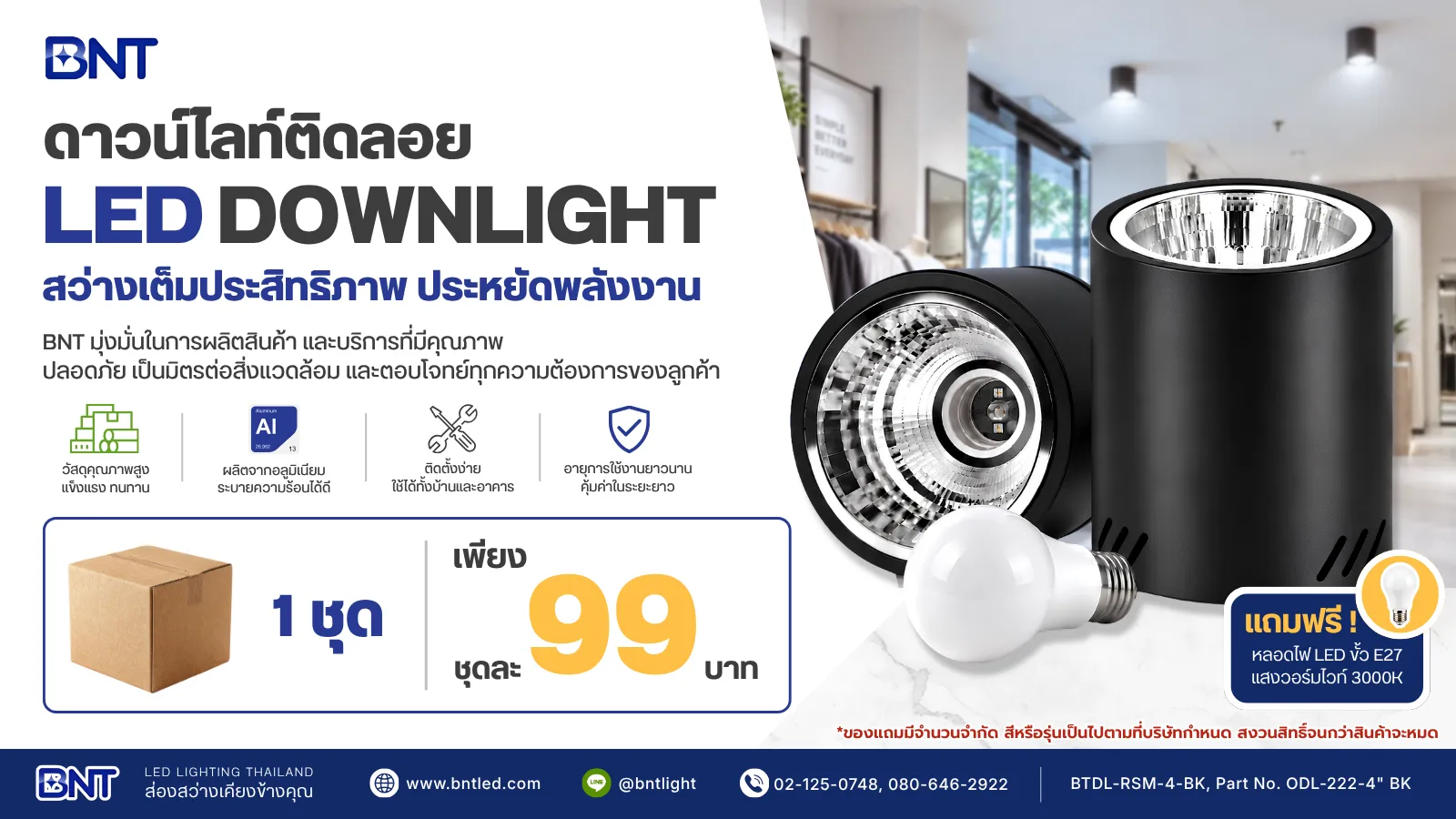 Image Slider_DL-BK_01