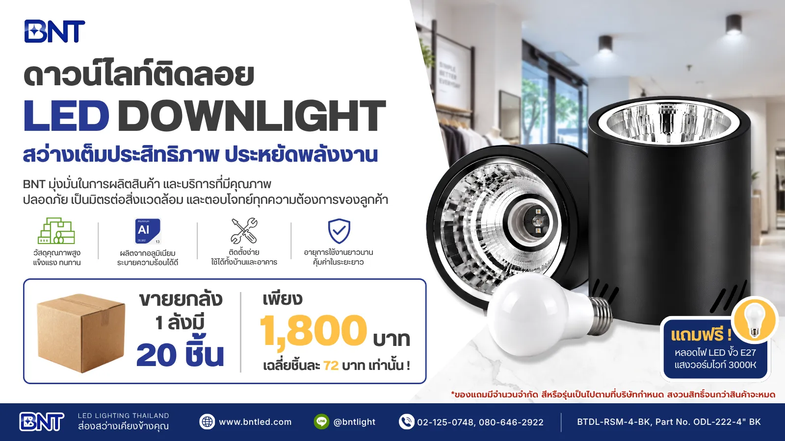 Image Slider_DL-BK_02